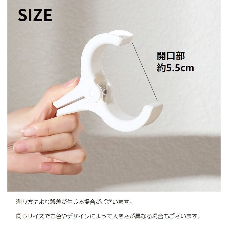 洗濯バサミ 洗濯ばさみ 5個セット | PlusNao | 詳細画像14 