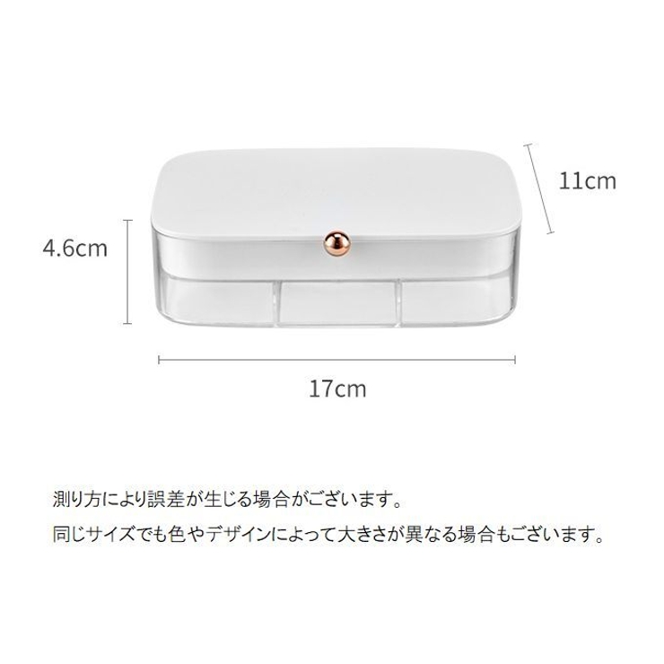 アクセサリーケース ジュエリーボックス 2段 | PlusNao | 詳細画像14 
