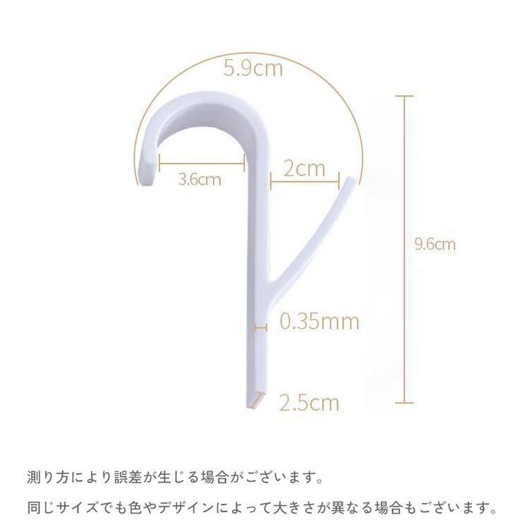 S字フック 10個セット タオル掛け | PlusNao | 詳細画像10 