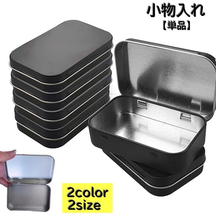 小物入れ 単品 小物収納 | PlusNao | 詳細画像1 
