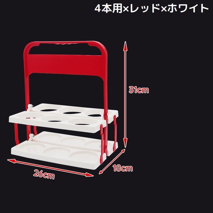 ボトルキャリアー 4本 6本用 | PlusNao | 詳細画像18 