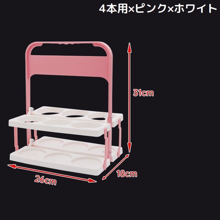 ボトルキャリアー 4本 6本用 | PlusNao | 詳細画像19 