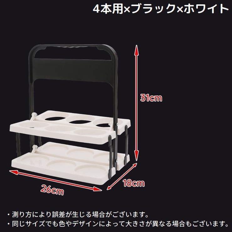 ボトルキャリアー 4本 6本用 | PlusNao | 詳細画像20 