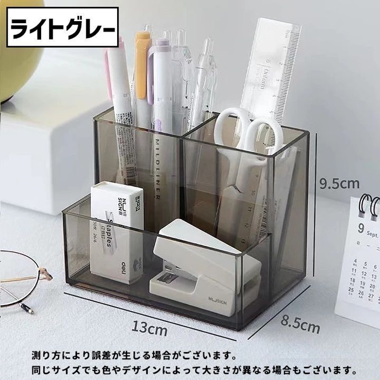 卓上収納ボックス 収納ケース 仕切り | PlusNao | 詳細画像6 