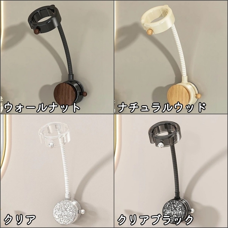 ドライヤーホルダー ドライヤースタンド 吸盤 | PlusNao | 詳細画像14 