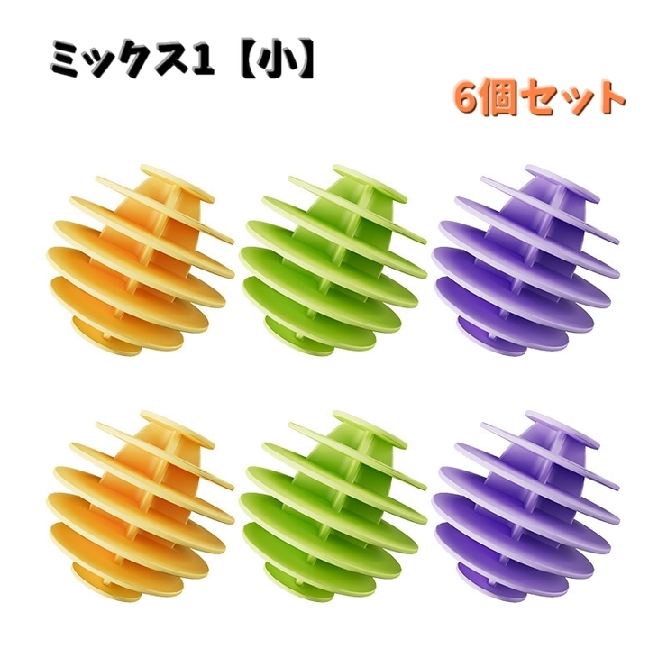 洗濯ボール ３個セット 6個セット | PlusNao | 詳細画像16 