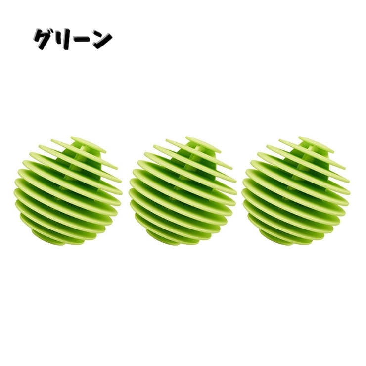 洗濯ボール ３個セット 6個セット | PlusNao | 詳細画像19 