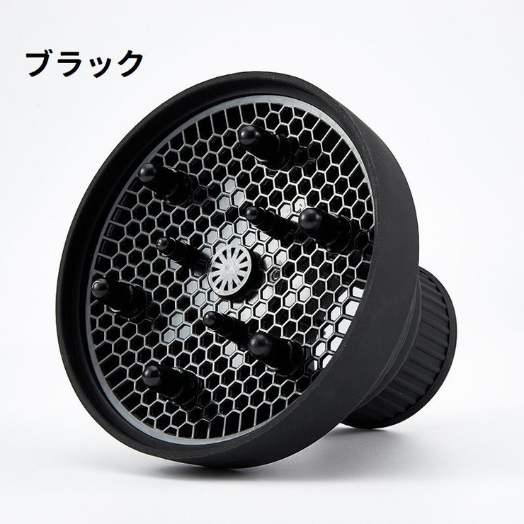 ヘアドライヤー用ディフューザー 折りたたみ シリコン | PlusNao | 詳細画像14 