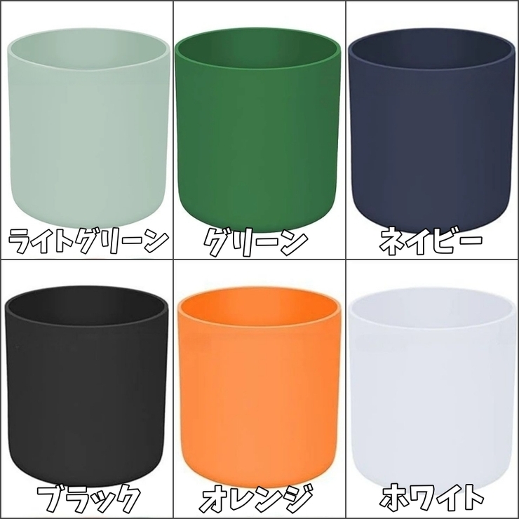 水筒底カバー タンブラーカバー コップカバー | PlusNao | 詳細画像15 