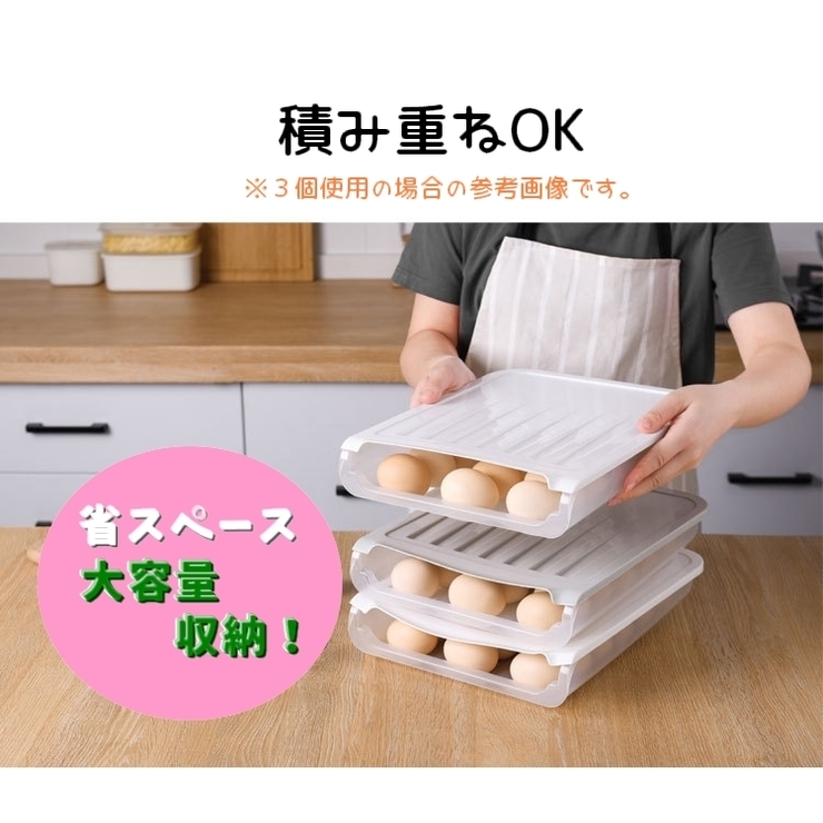 タマゴケース エッグケース 卵収納トレー | PlusNao | 詳細画像10 