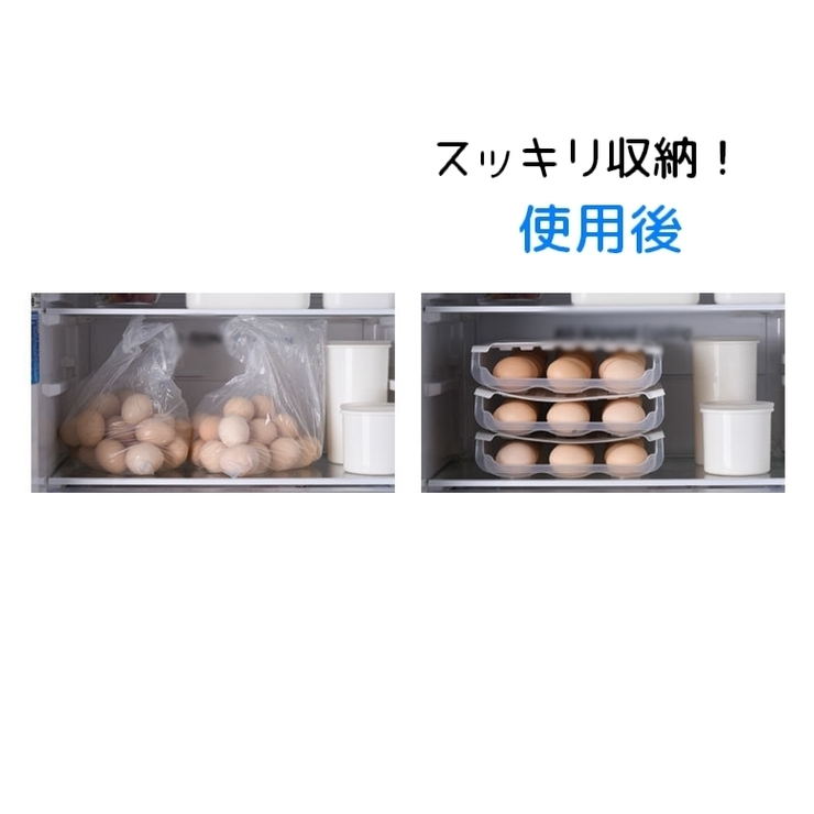 タマゴケース エッグケース 卵収納トレー | PlusNao | 詳細画像12 