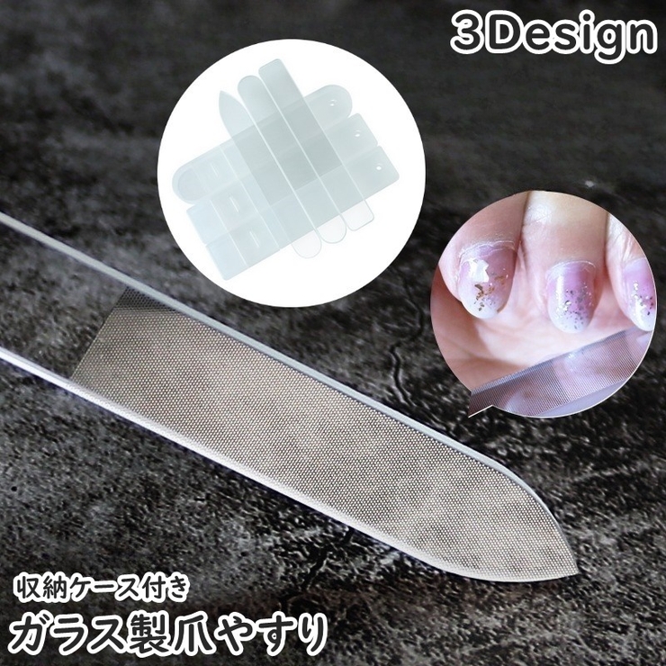 爪やすり 爪磨き ガラス製 | PlusNao | 詳細画像1