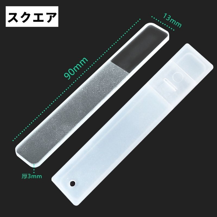 爪やすり 爪磨き ガラス製 | PlusNao | 詳細画像11