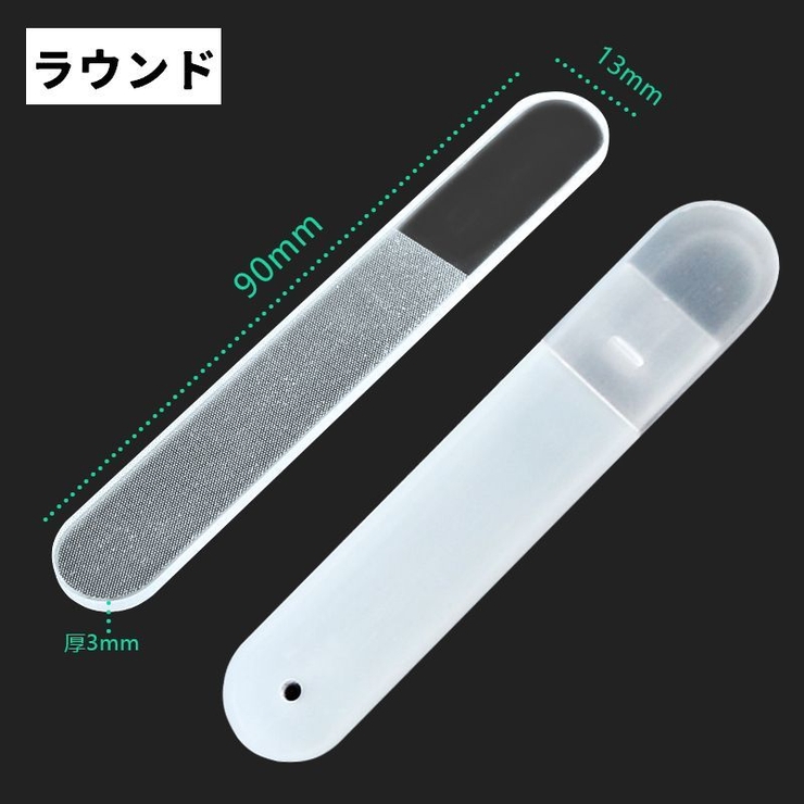 爪やすり 爪磨き ガラス製 | PlusNao | 詳細画像12