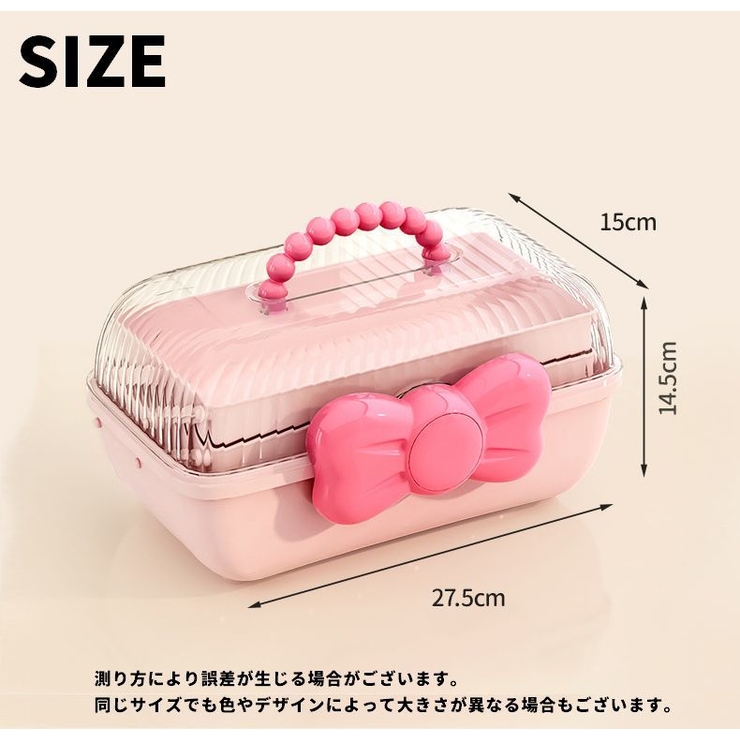 アクセサリー収納ボックス 収納ケース 3段 | PlusNao | 詳細画像14 