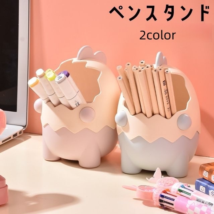 ペンスタンド ペンホルダー ペン立て | PlusNao | 詳細画像1 