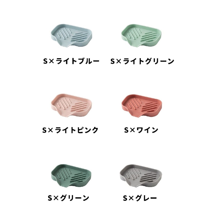 ソープディッシュ ソープトレイ トレー | PlusNao | 詳細画像16 