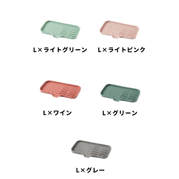 ソープディッシュ ソープトレイ トレー | PlusNao | 詳細画像17 