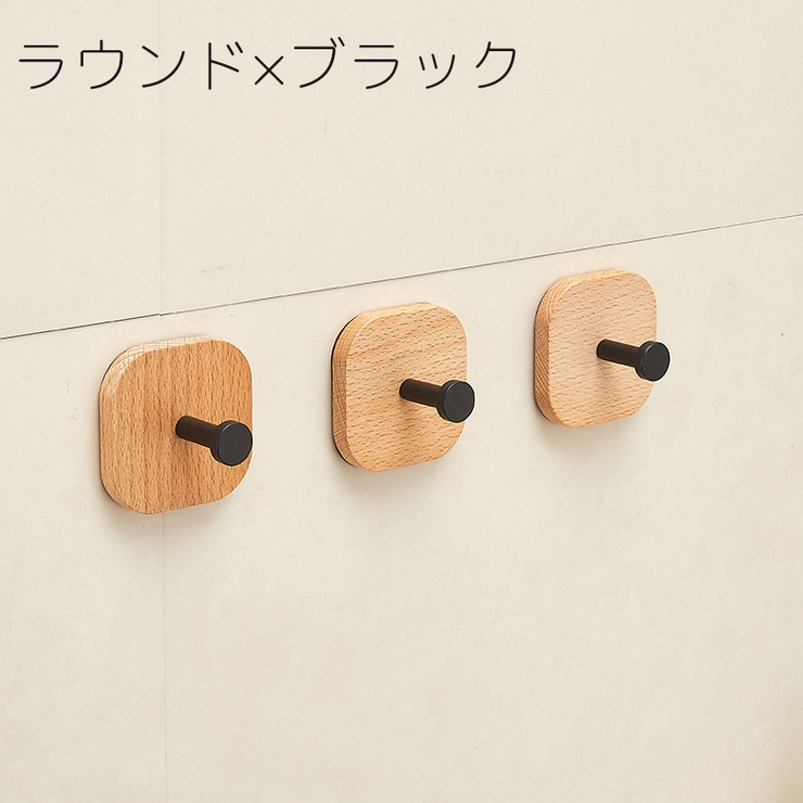 ウォールフック 壁面フック 1個 | PlusNao | 詳細画像10 