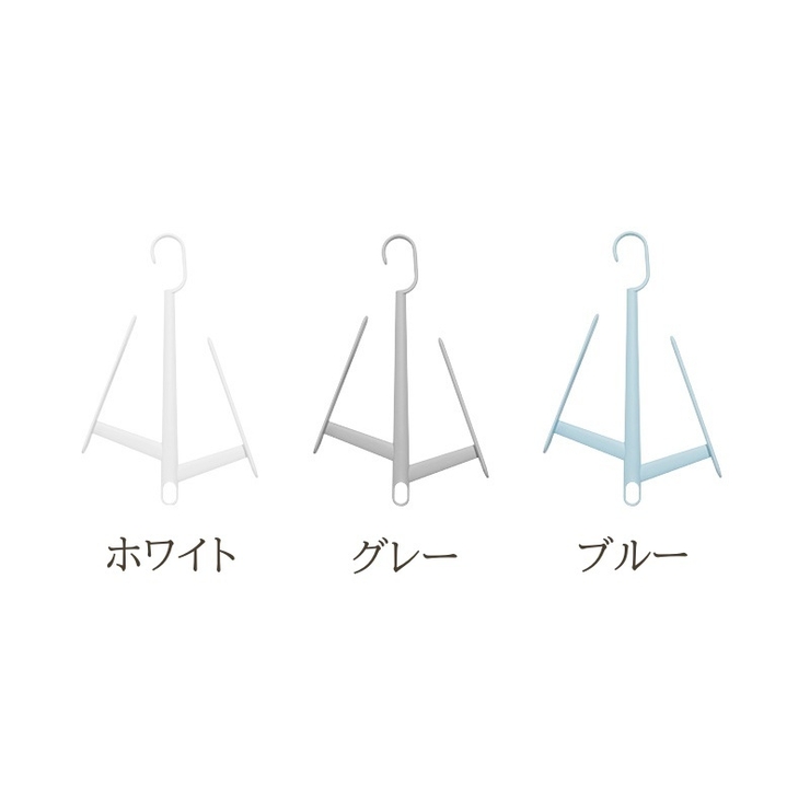シューズハンガー ハンガー 物干しハンガー | PlusNao | 詳細画像17 