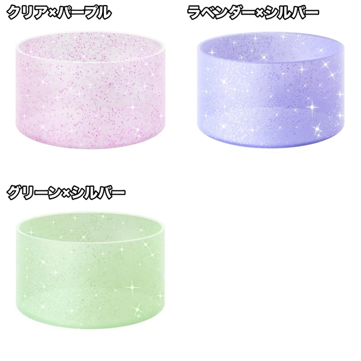水筒底カバー ボトル底カバー 水筒用パーツ | PlusNao | 詳細画像17 