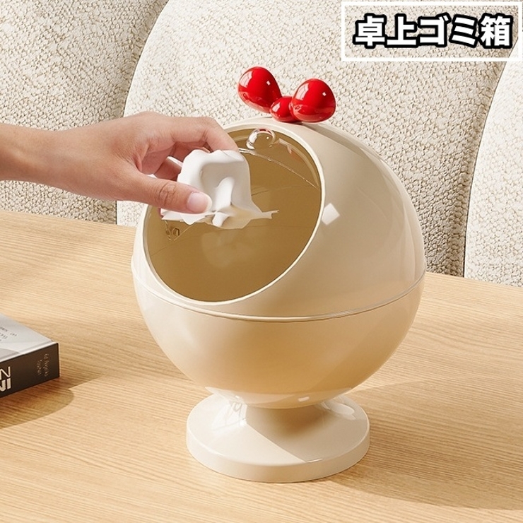 ゴミ箱 卓上 蓋付き | PlusNao | 詳細画像1 