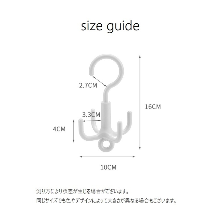 フックハンガー 衣類収納 小物ハンガー | PlusNao | 詳細画像16 