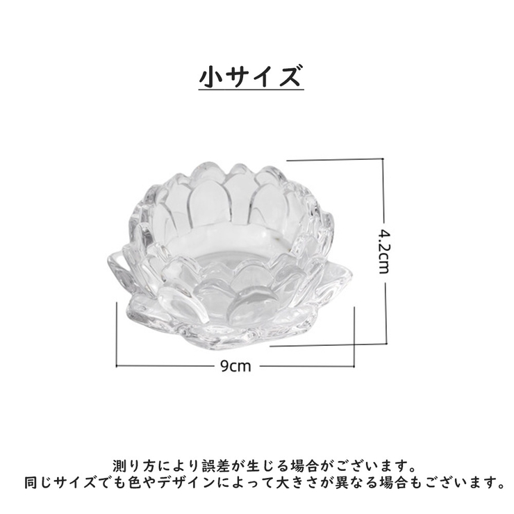 キャンドルホルダー キャンドルスタンド 小皿 | PlusNao | 詳細画像9 