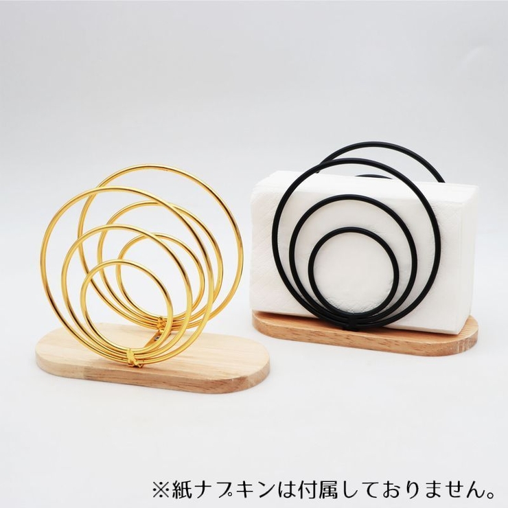 ナプキンスタンド ペーパーナプキンホルダー 紙ナプキン立て | PlusNao | 詳細画像4 