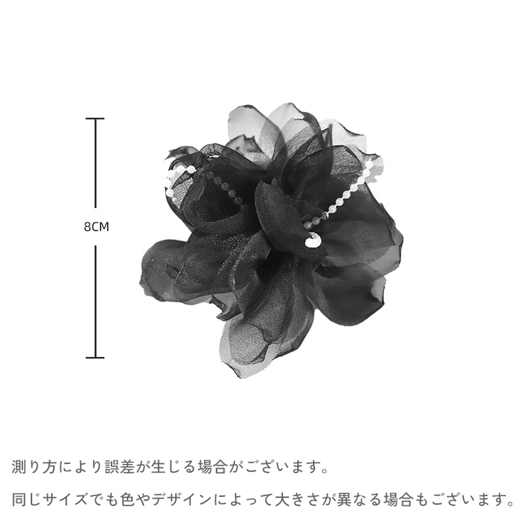 アクセサリーパーツ 単品 フラワーモチーフ | PlusNao | 詳細画像12 