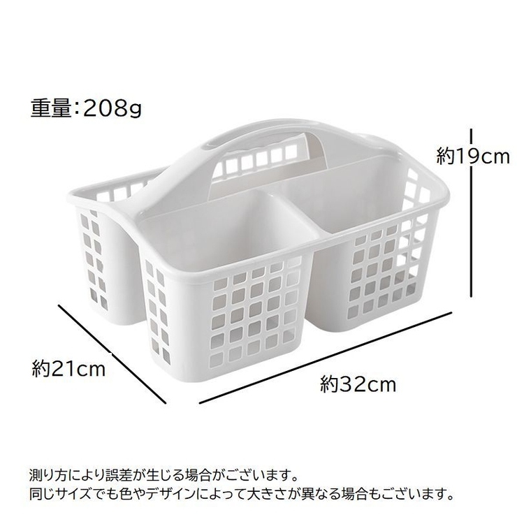 収納ボックス かご バスケット | PlusNao | 詳細画像7 