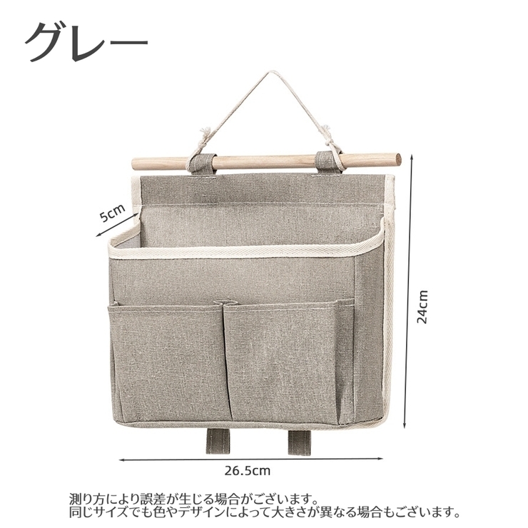 ウォールポケット 吊り下げ式 単品 | PlusNao | 詳細画像11 