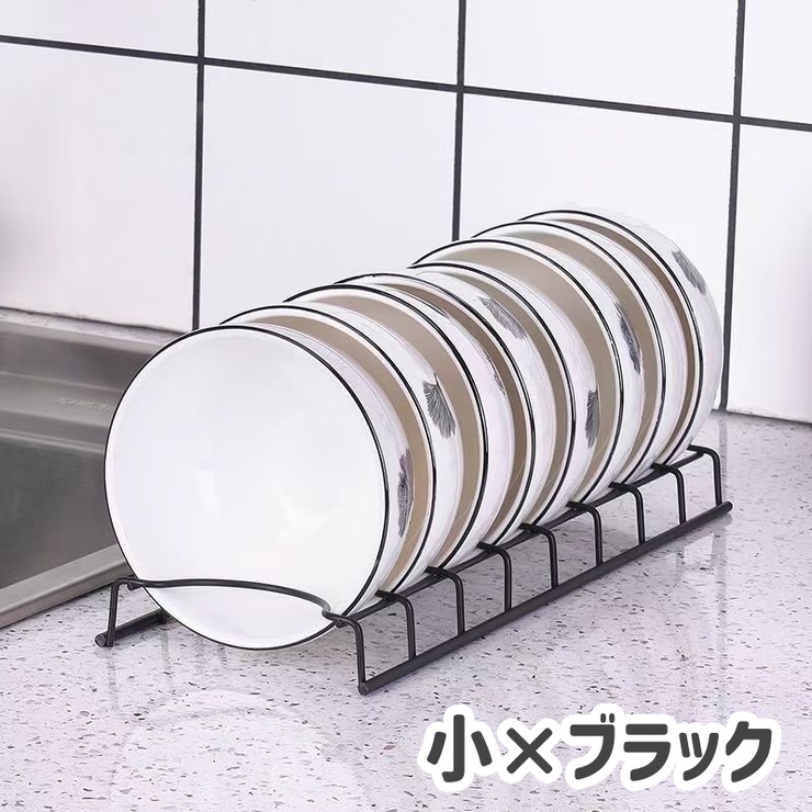 ディッシュスタンド 食器スタンド キッチン整理用品 | PlusNao | 詳細画像10 
