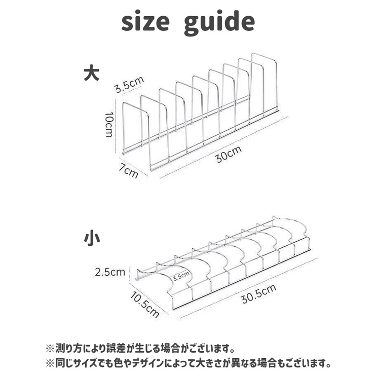 ディッシュスタンド 食器スタンド キッチン整理用品 | PlusNao | 詳細画像12 
