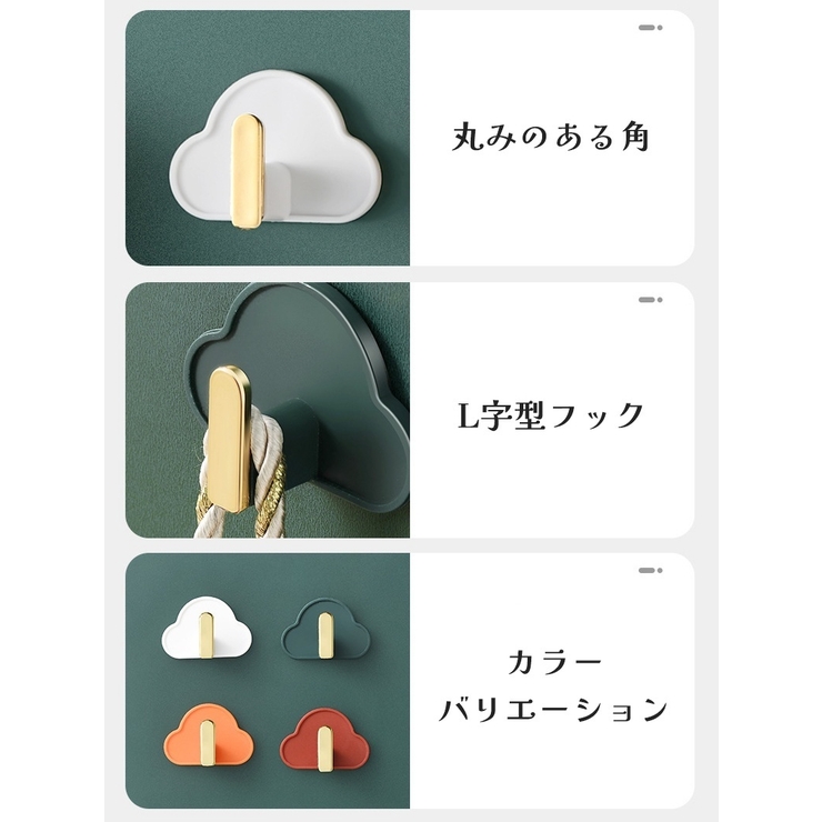 ウォールフック 4個セット 粘着フック | PlusNao | 詳細画像10 