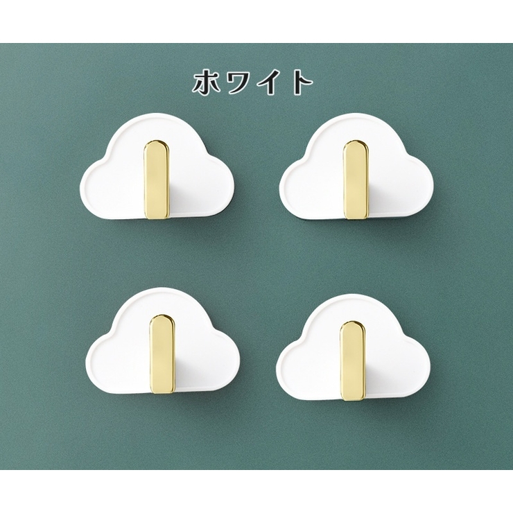ウォールフック 4個セット 粘着フック | PlusNao | 詳細画像11 