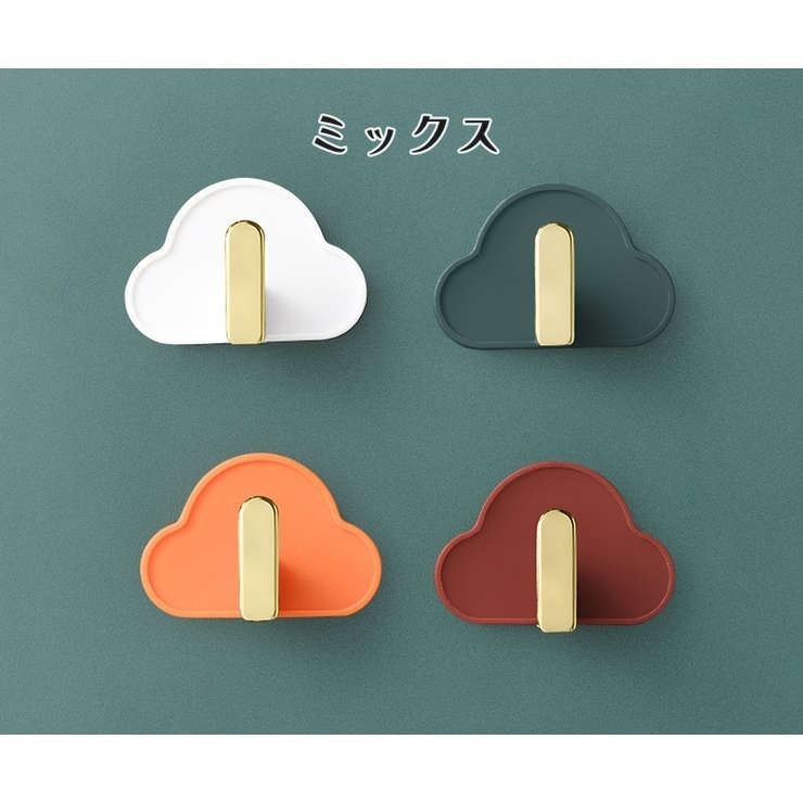 ウォールフック 4個セット 粘着フック | PlusNao | 詳細画像15 