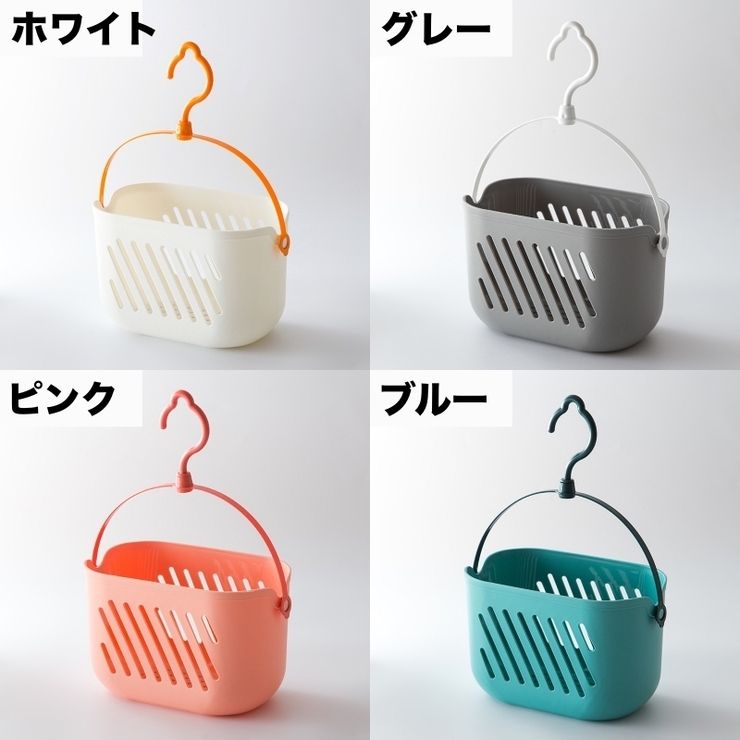 収納バスケット 収納ラック 吊り下げ収納 | PlusNao | 詳細画像12 