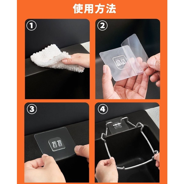 水切りネットホルダー 折り畳み式 粘着テープ | PlusNao | 詳細画像11 