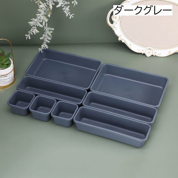 仕切りケース 引き出し収納 8個セット | PlusNao | 詳細画像16 