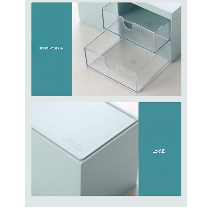 デスクオーガナイザー 整理用品 小物収納ケース | PlusNao | 詳細画像12 