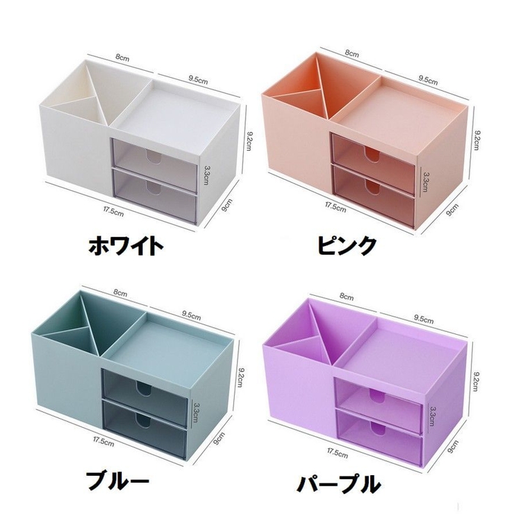 デスクオーガナイザー 整理用品 小物収納ケース | PlusNao | 詳細画像13 