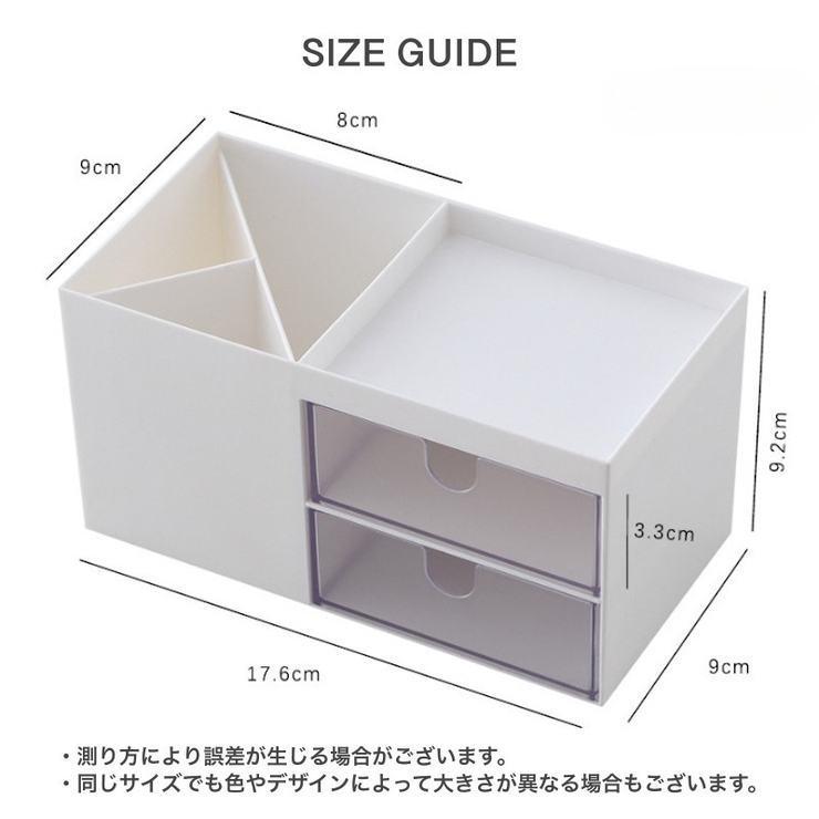デスクオーガナイザー 整理用品 小物収納ケース | PlusNao | 詳細画像14 