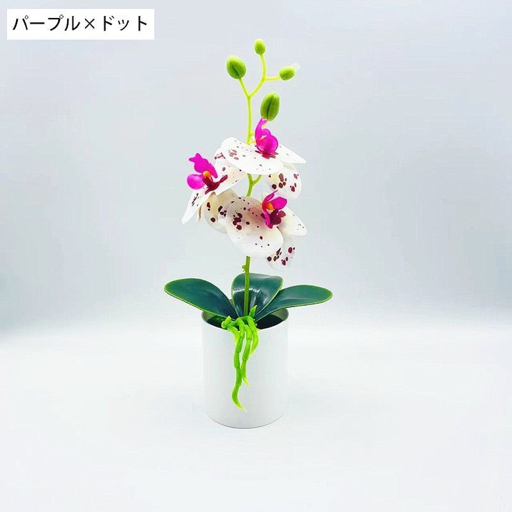造花 フェイクフラワー 鉢花 | PlusNao | 詳細画像9 