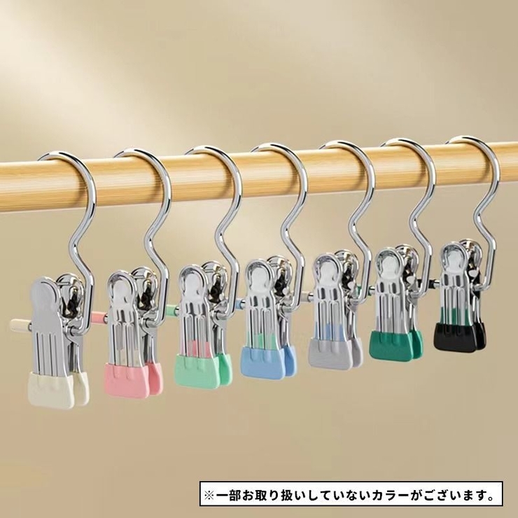 クリップフック 同色10個セット フック付き | PlusNao | 詳細画像9 