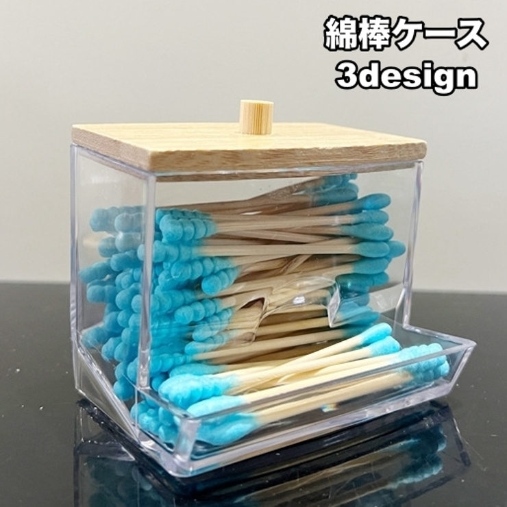 綿棒ケース 綿棒入れ 蓋付き | PlusNao | 詳細画像1 