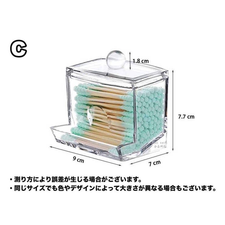 綿棒ケース 綿棒入れ 蓋付き | PlusNao | 詳細画像6 