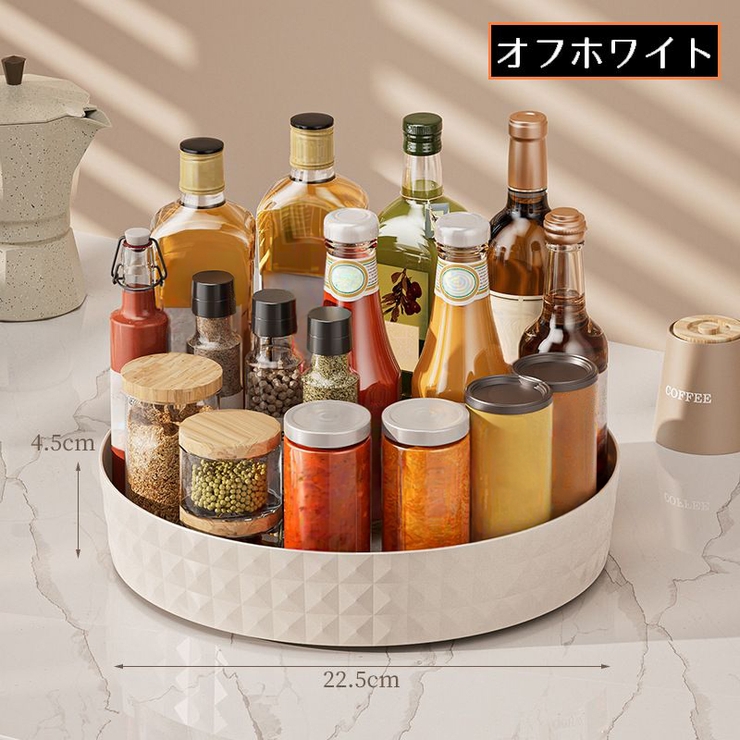 調味料ラック 回転式トレイ ターントレー | PlusNao | 詳細画像12 