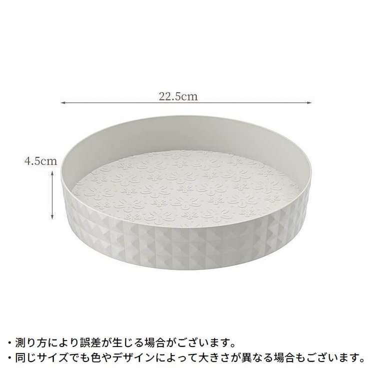 調味料ラック 回転式トレイ ターントレー | PlusNao | 詳細画像14 