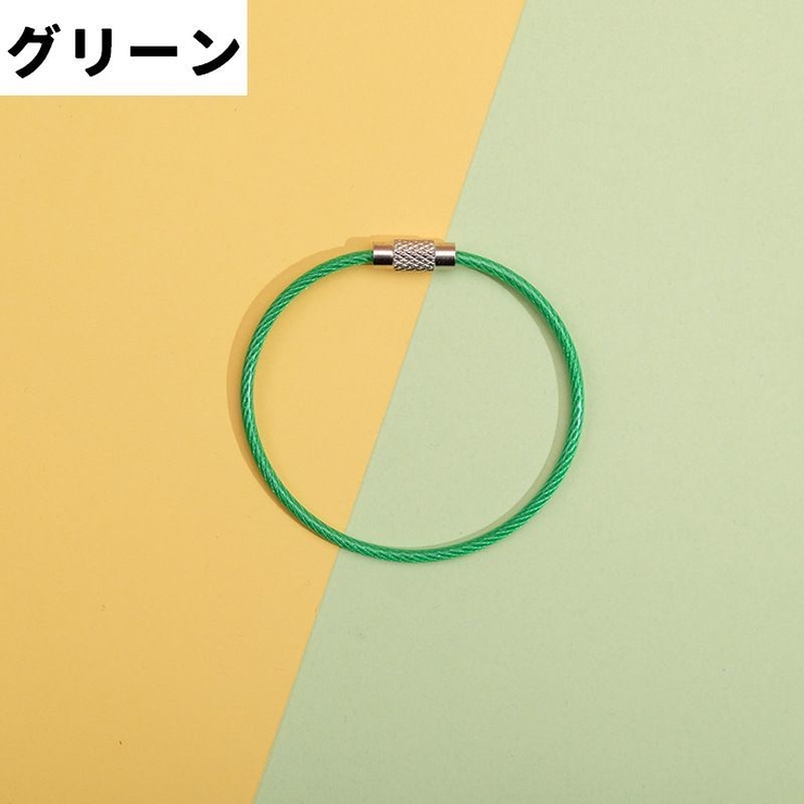 キーホルダー ワイヤーキーリング 単品 | PlusNao | 詳細画像10 